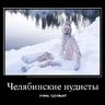 Дед Мороз