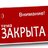 Рысь_Надежда