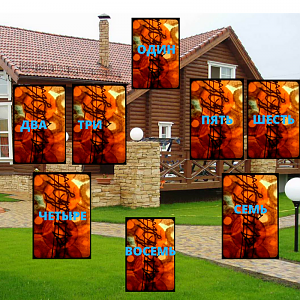 Аренда Жилья (1).png