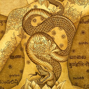 Кундалини