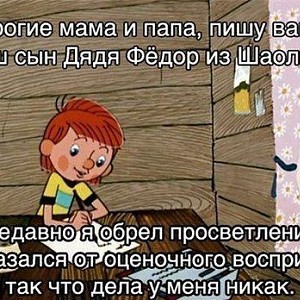 просветление