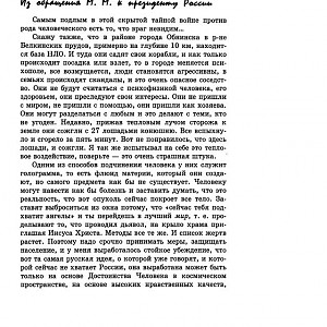 Лист - №1