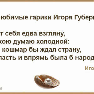Демократия (настоящая)