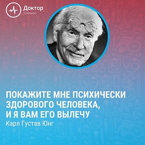 Психиатр