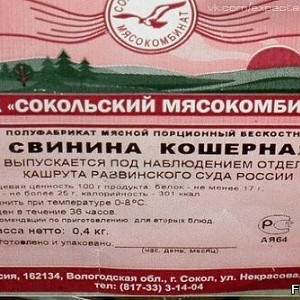 Диета
