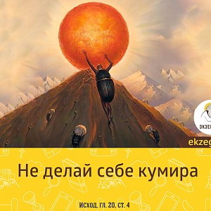 Полезная рекомендация